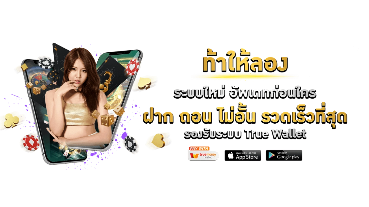 LLM88  - เส้นทางสู่จักรวรรดิแห่งความมั่งคั่ง